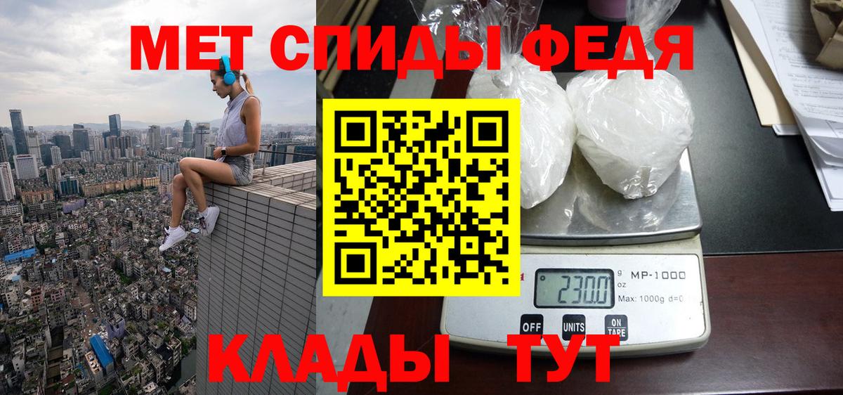 Кисловодск  АМФ VHQ  Вход с VPN 