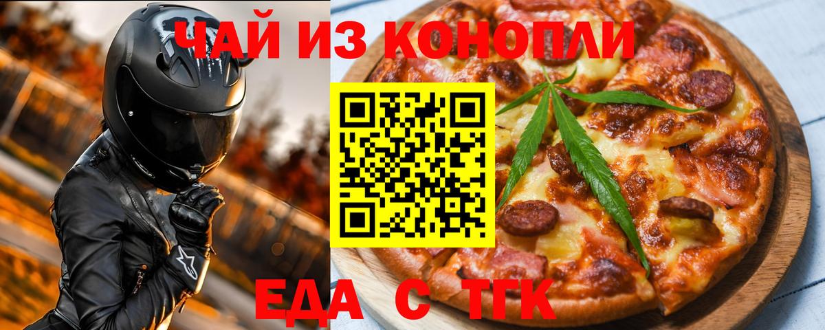 Галлюциногенные грибы Кисловодск