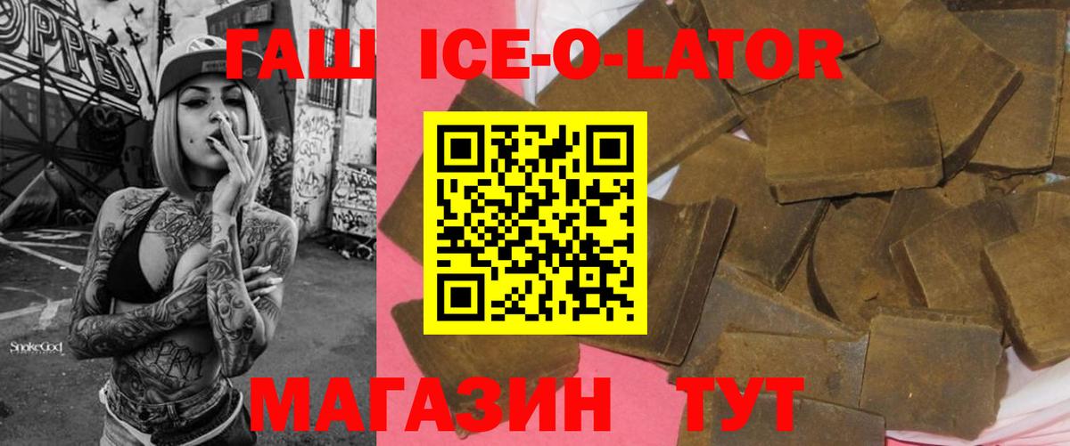 Гашиш VHQ Кисловодск