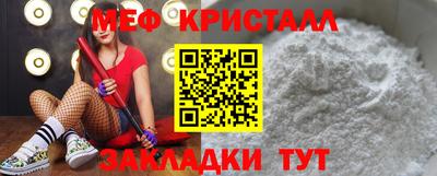стафф Конаково