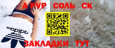 таблы Коммунар