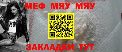 стафф Конаково