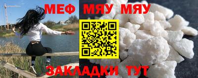 стафф Конаково