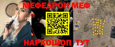 стафф Конаково