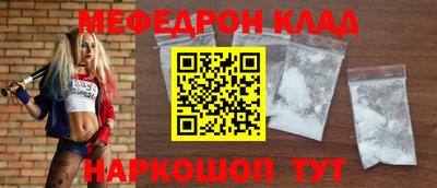 стафф Конаково