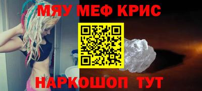 стафф Конаково