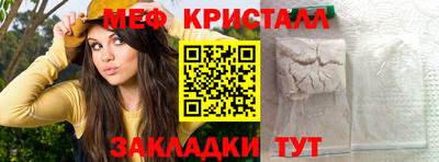 стафф Конаково