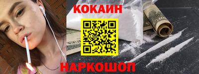 стафф Конаково