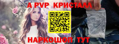 СК Комсомольск-на-Амуре