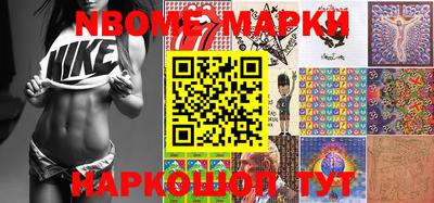 таблы Коммунар