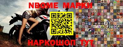 таблы Коммунар