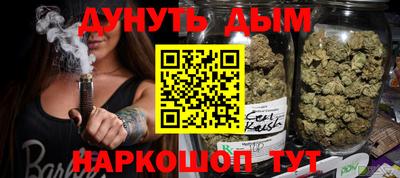 стафф Конаково