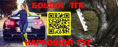 стафф Конаково