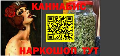 стафф Конаково