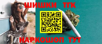 стафф Конаково