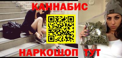 стафф Конаково