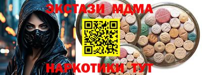 стафф Конаково