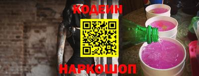 стафф Конаково