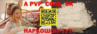 СК Комсомольск-на-Амуре