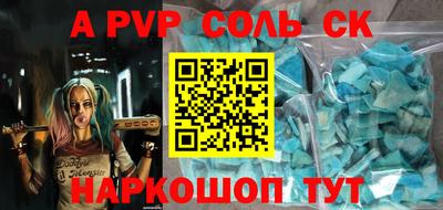 стафф Конаково