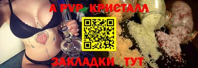 таблы Коммунар