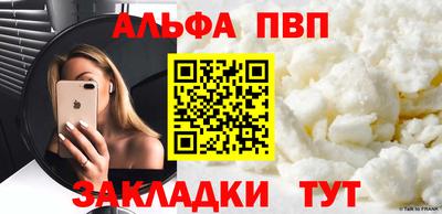 таблы Коммунар
