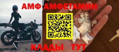 СК Комсомольск-на-Амуре