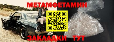 таблы Коммунар