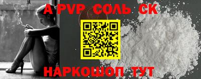 таблы Коммунар