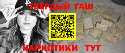 стафф Конаково