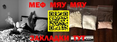 СК Комсомольск-на-Амуре