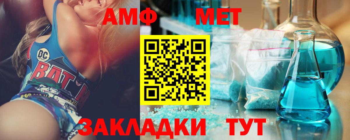 Метамфетамин Декстрометамфетамин 99.9% Кисловодск