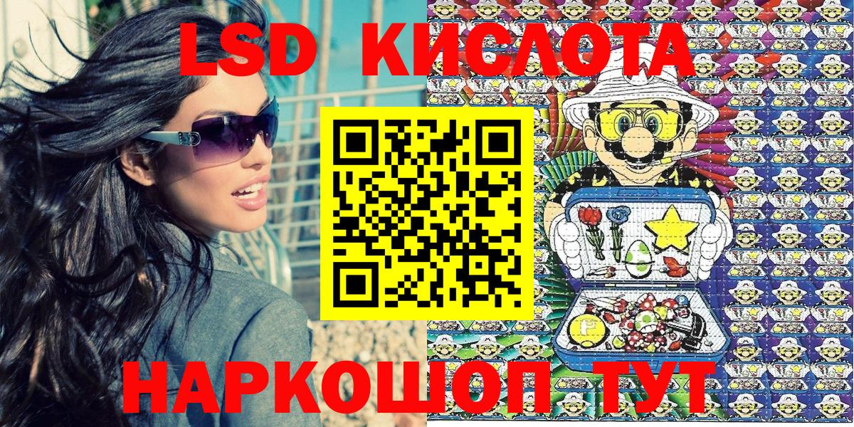 Марки NBOMe 1500мкг  Вход с VPN  Марки N-bome  Кисловодск 