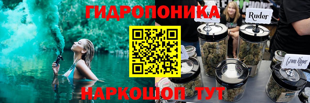 Кисловодск  Конопля марихуана  Шишки марихуана THC 21%  МАРИХУАНА MAZAR  Вход с VPN  Конопля сатива 