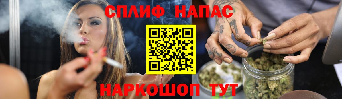 МАРИХУАНА SATIVA & INDICA Кисловодск